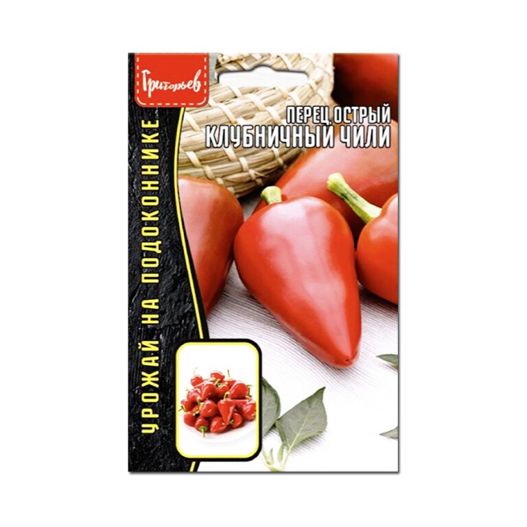 Перец Острый Клубничный чили (Григорьев) 10шт