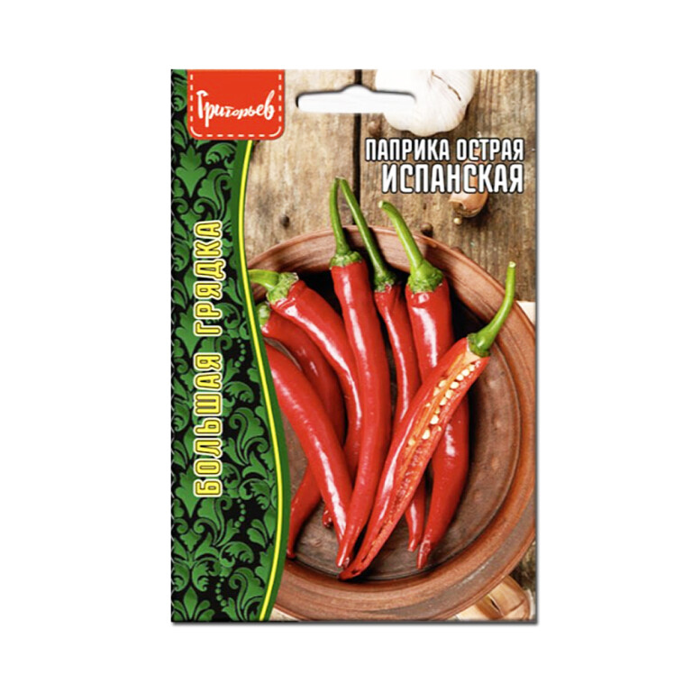 Перец Острый паприка Испанская (Григорьев) 10шт
