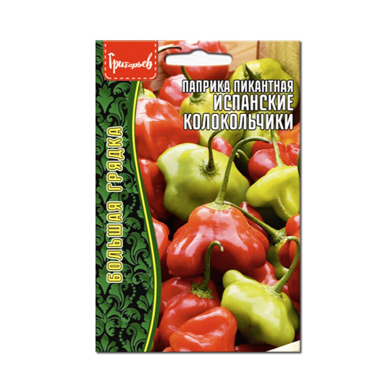 Перец Острый паприка Испанские колокольчики (Григорьев) 10шт