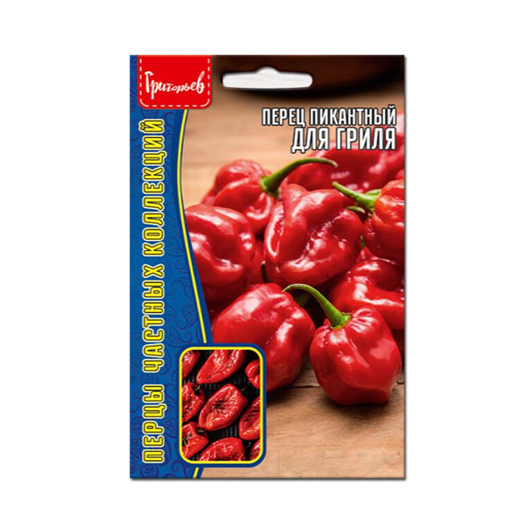 Перец Острый Пикантный для гриля (Григорьев) 10шт