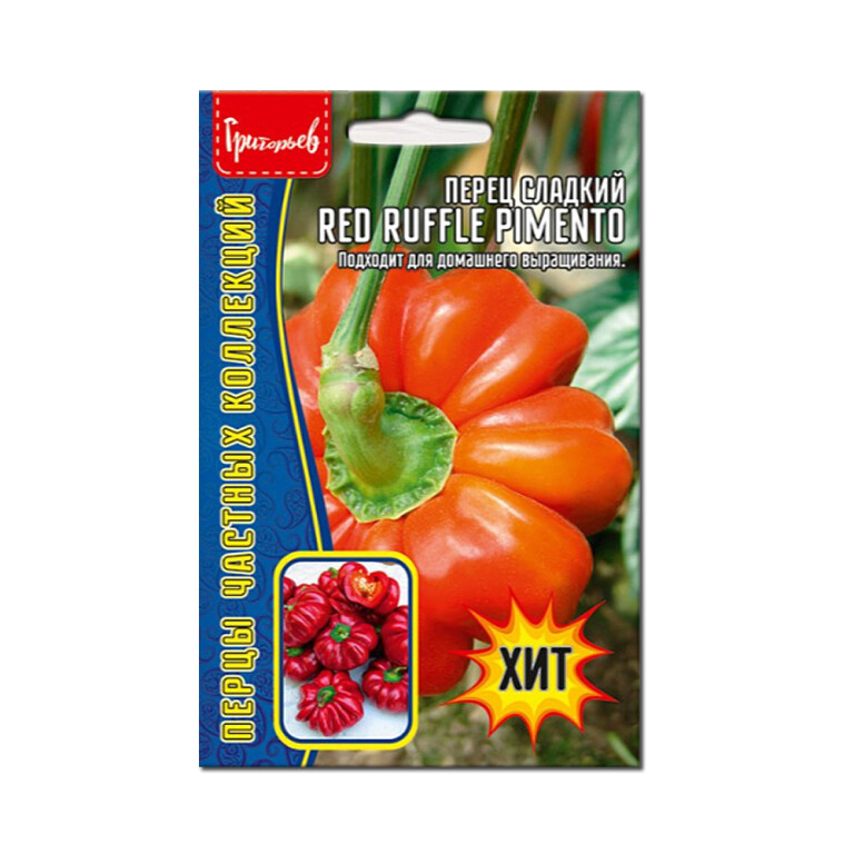 Перец Red Ruffle Pimento (Григорьев) 10шт