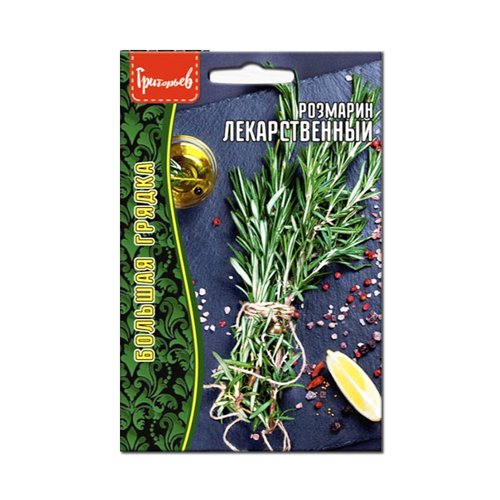 Пр Розмарин Лекарственный (Григорьев) 20шт