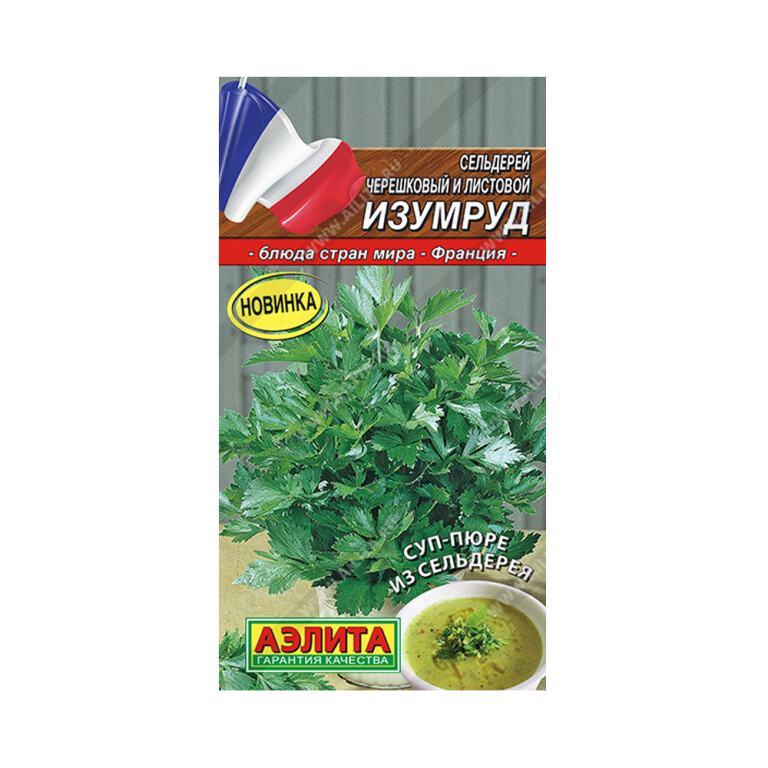 Сельдерей Изумруд (Аэлита) 0,5г листовой