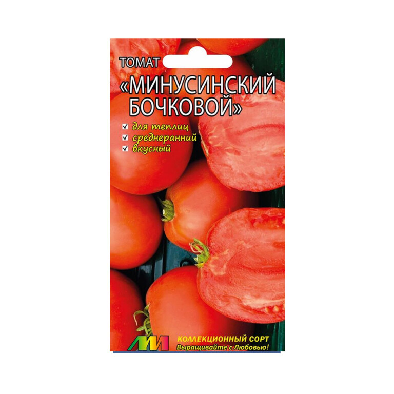 Томат Минусинский бочковой (ЛМ) 5шт