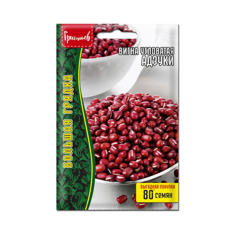 Вигна Адзуки (Григорьев) 10г