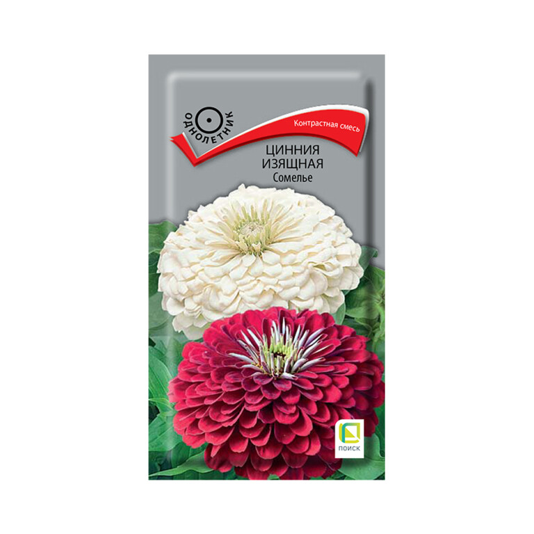 Цв.Цинния Сомелье (Поиск) 0,4г
