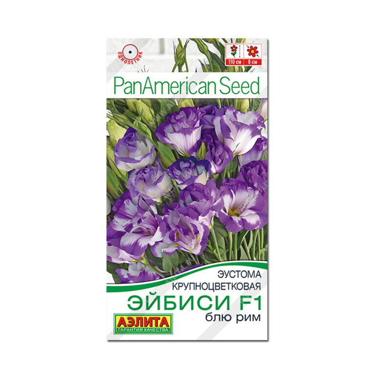 Цв.Эустома Эйбиси блю рим F1 (Аэлита) 5шт