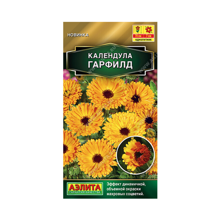 Цв.Календула Гарфилд (Аэлита) 0,3г