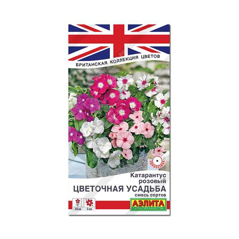 Цв.Катарантус Цветочная усадьба смесь (Аэлита) 0,05г