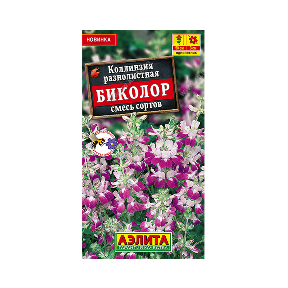 Цв Коллинзия Биколор смесь (Аэлита) 0,1г