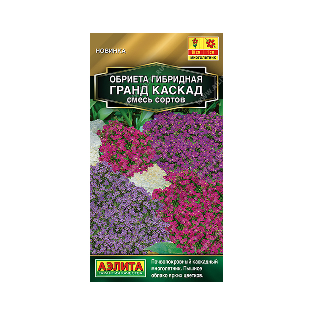 Цв Обриета Гранд каскад смесь (Аэлита) 0,05г