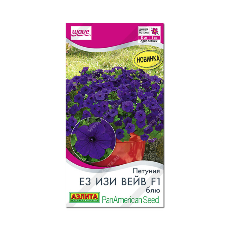 Цв.Петуния Е 3 Изи Вейв блю F1 (Аэлита) 4шт