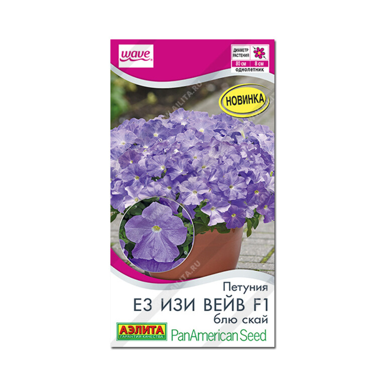 Цв.Петуния Е 3 Изи Вейв блю скай F1 (Аэлита) 4шт