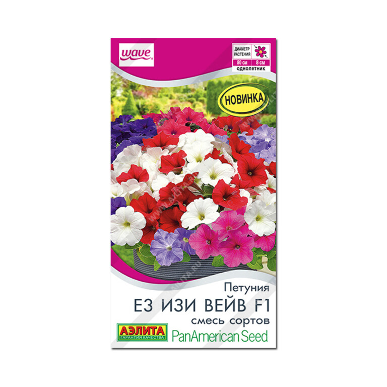 Цв.Петуния Е 3 Изи Вейв смесь F1 (Аэлита) 4шт