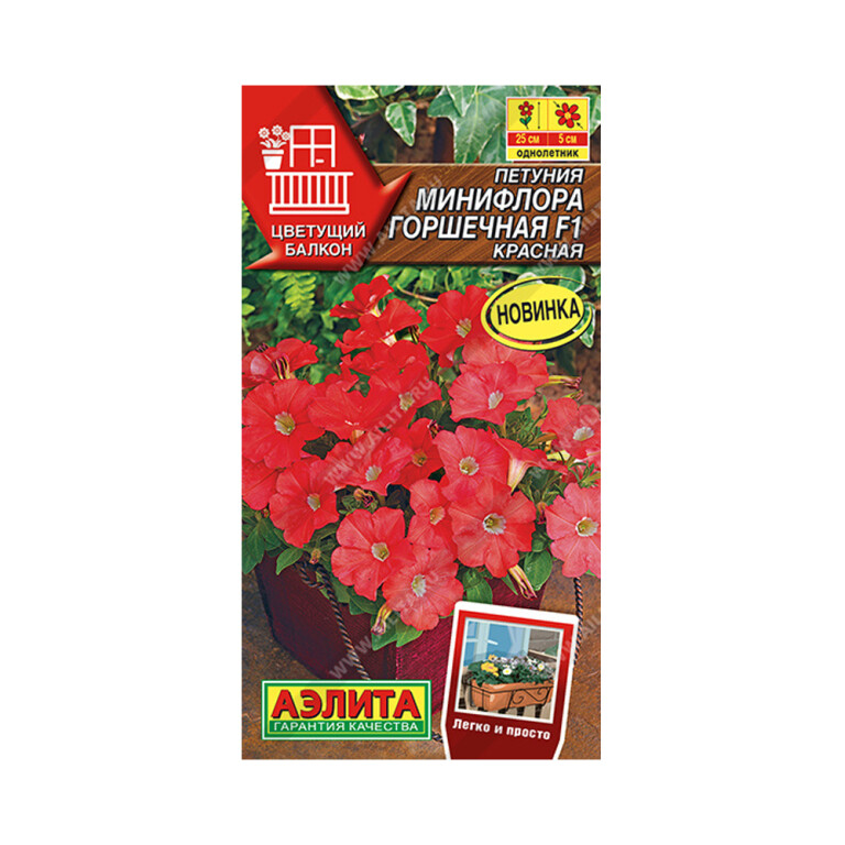Цв.Петуния Минифлора красная F1 (Аэлита) 5шт горшечная