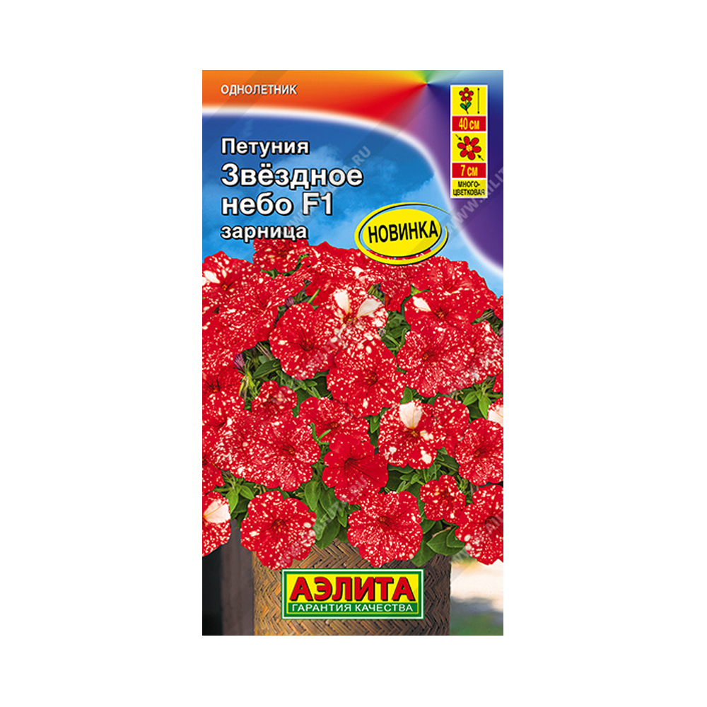 Цв Петуния Звездное небо зарница F1 (Аэлита) 7шт