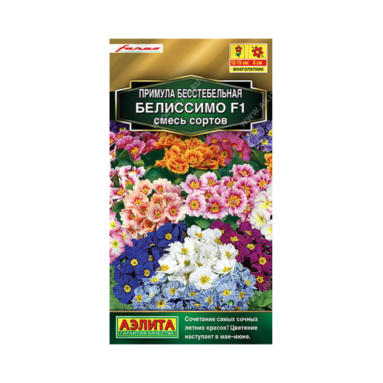 Цв.Примула Белиссимо смесь F1 (Аэлита) 7шт