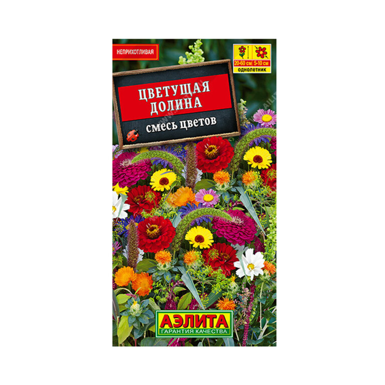 Цв.Смесь Цветущая долина (Аэлита)