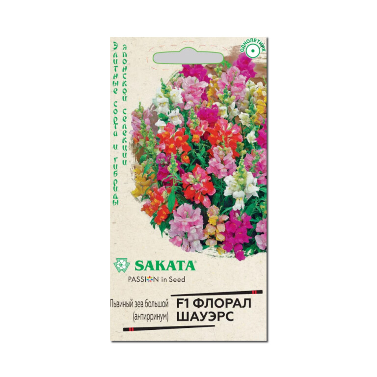Цв.Львиный зев Флорал Шауэрс F1 (Гавриш) 7шт