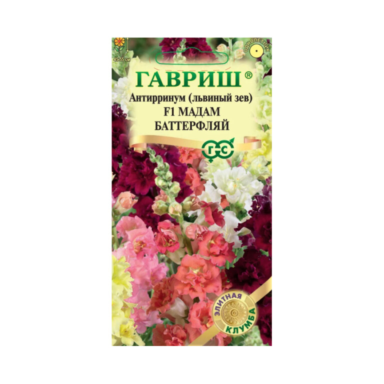 Цв.Львиный зев Мадам Баттерфляй (Гавриш) 7шт