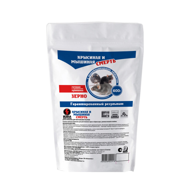 От грызунов Крысиная и Мышиная смерть ЗЕРНО 600г дойпак (Доктор Грин) 12