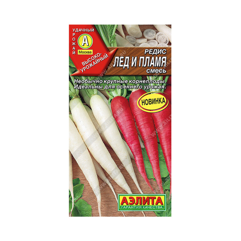 Редис Лед и пламя смесь (Аэлита) 2г
