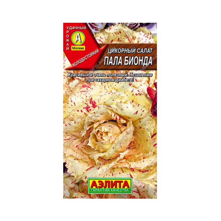 Салат Пала Бионда (Аэлита) 0,5г цикорный
