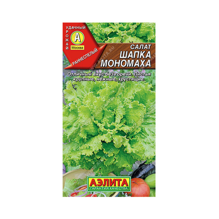 Салат Шапка Маномаха (Аэлита) 0,5г