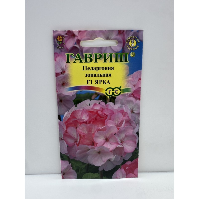 Цв.Пеларгония Ярка F1 (Гавриш) 12.27