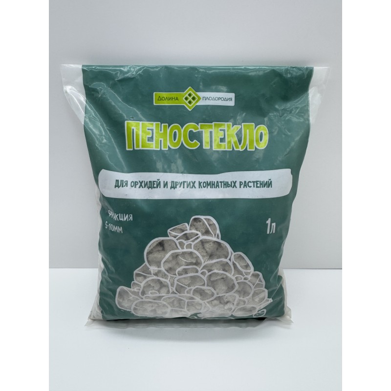 Пеностекло 1л (Долина Плодородия)