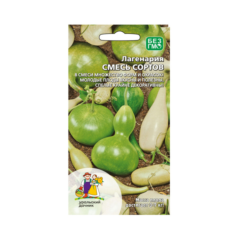 Пр.Лагенария Смесь сортов (УД)