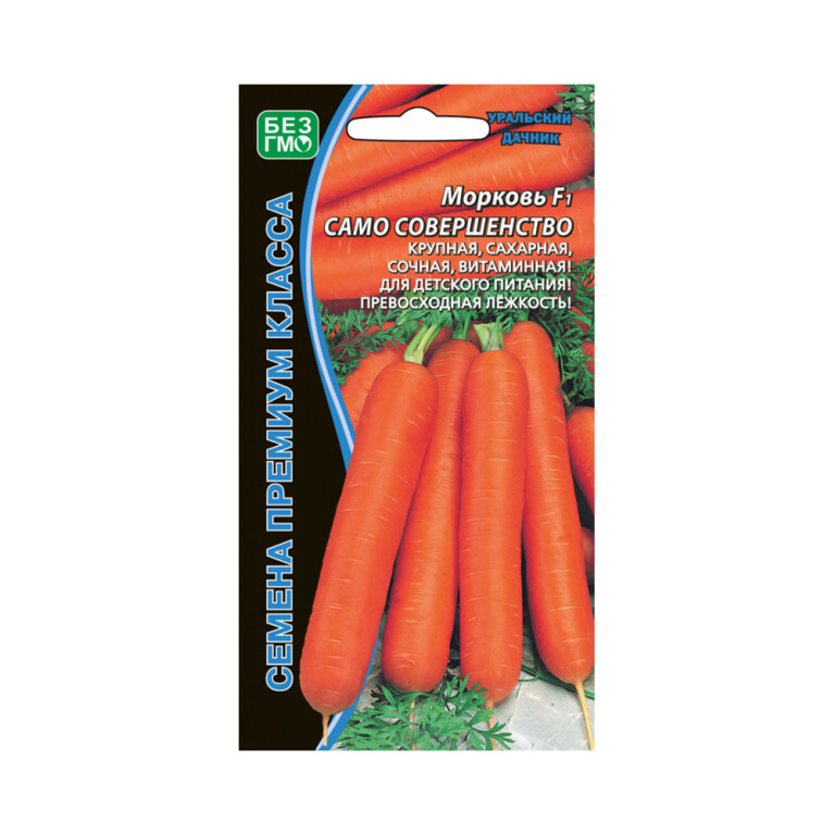 Морковь Само совершенство F1 (УД)