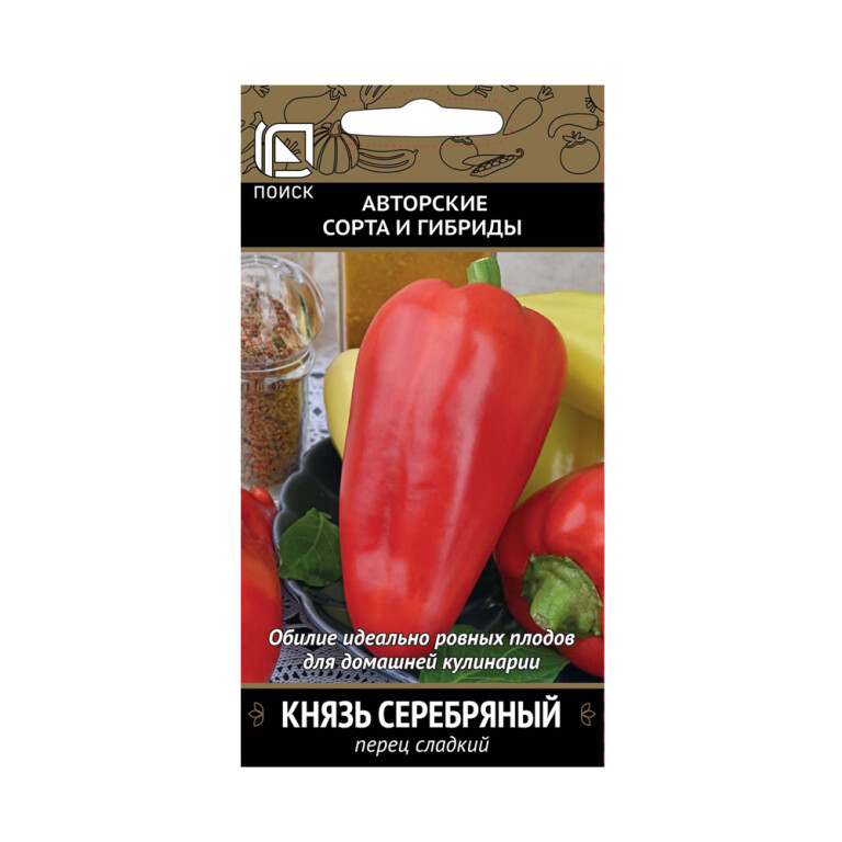 Перец Князь Серебряный (Поиск) 0,25г