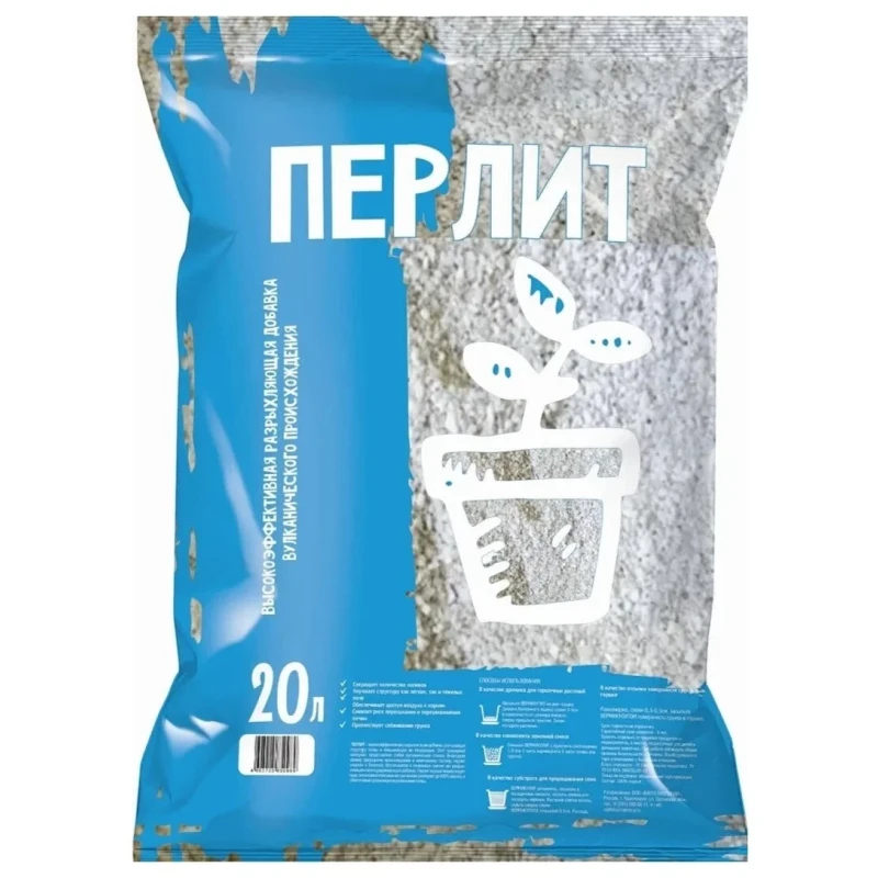 Перлит 20л (ФХИ)