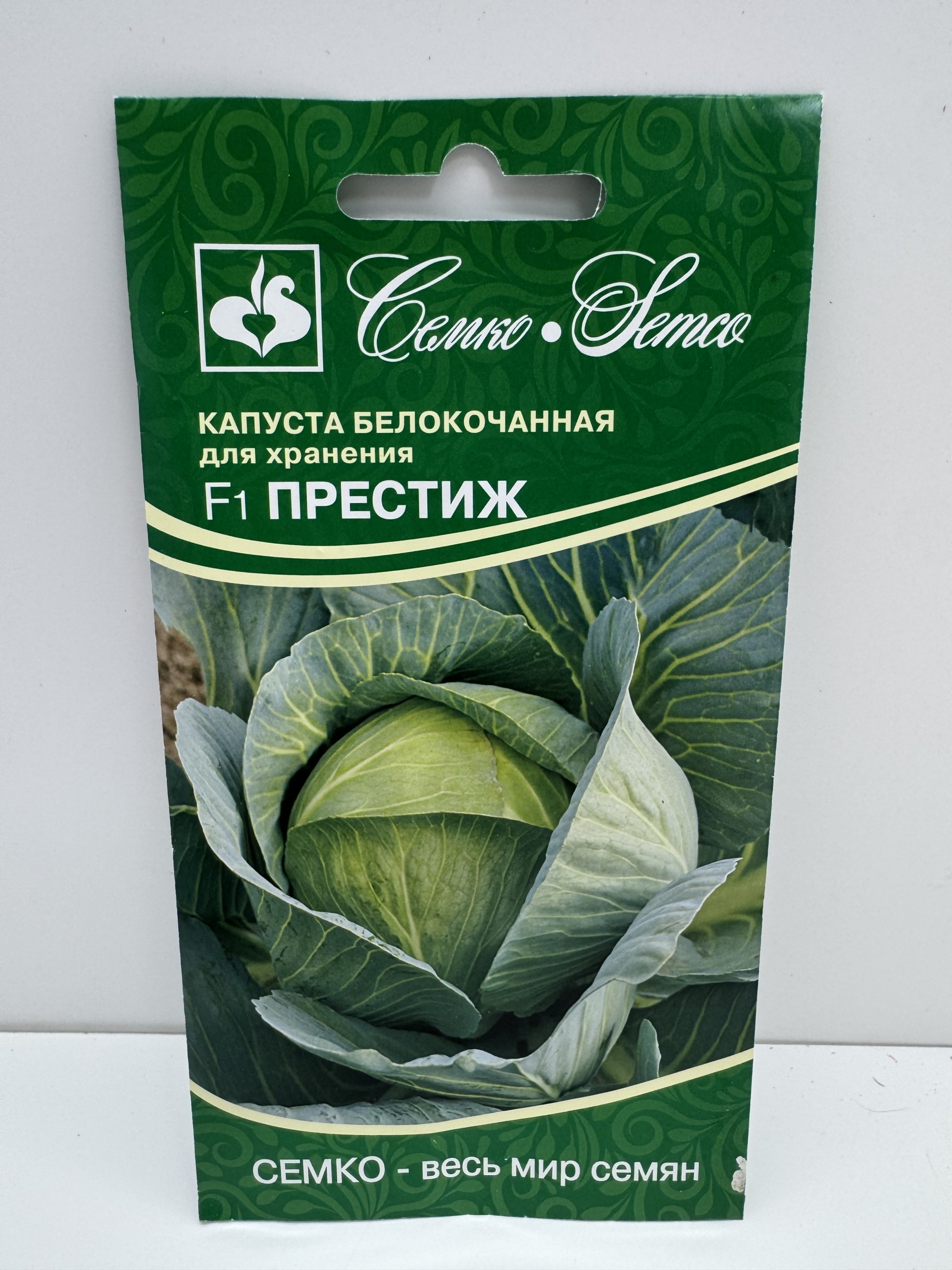 Капуста Престиж F1(Семко)