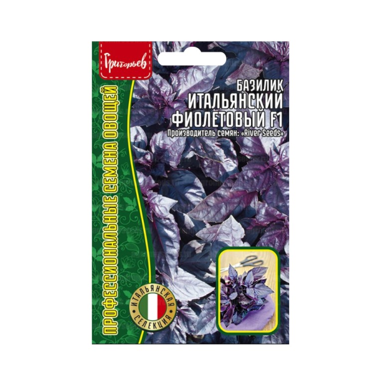 Пр.Базилик Итальянский фиолетовый F1 (Григорьев)