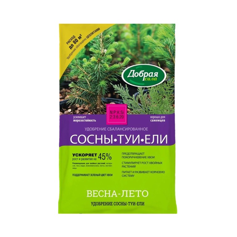 Добрая сила Сосны-Туи-Ели, пакет 2 кг (Гарден) /10
