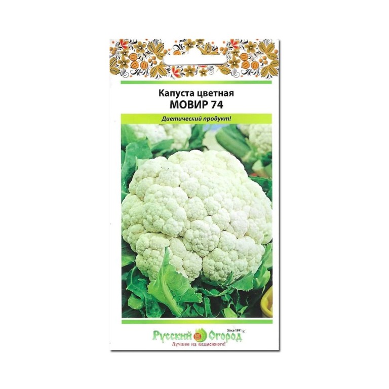Капуста цв.Мовир 74 (НК) 0,5 г