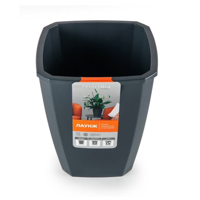 Лаунж кашпо квадратное с дренаж. вставкой 2,4л/1,6л чернильно-серое (Мартика)