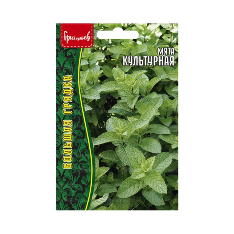 Пр.Мята Культурная (Григорьев) 0,05г