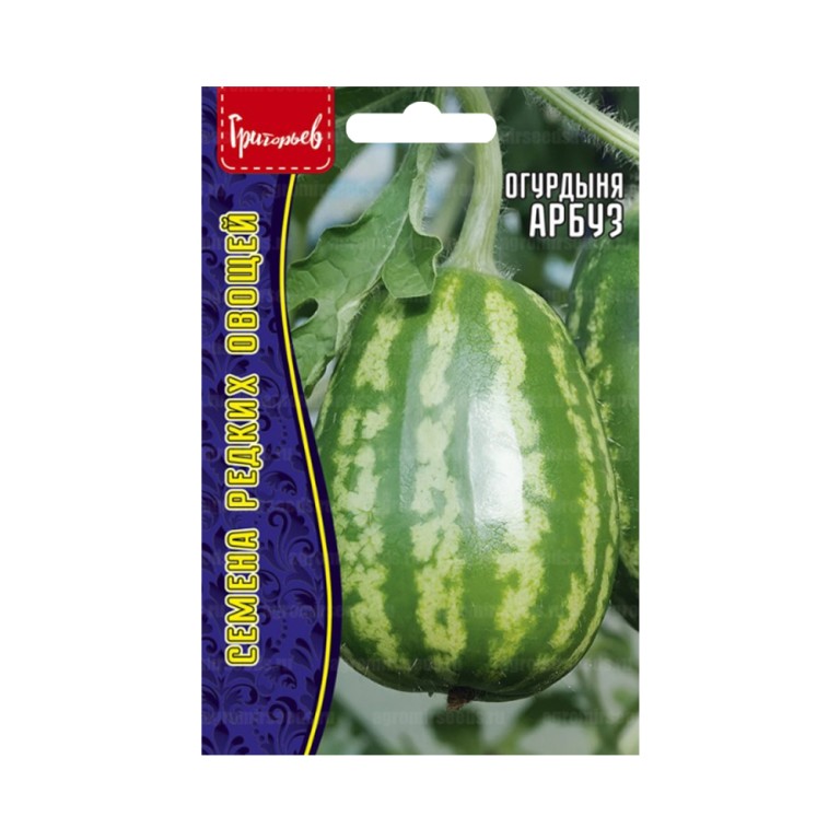 Огурдыня Арбуз (Григорьев) 3шт