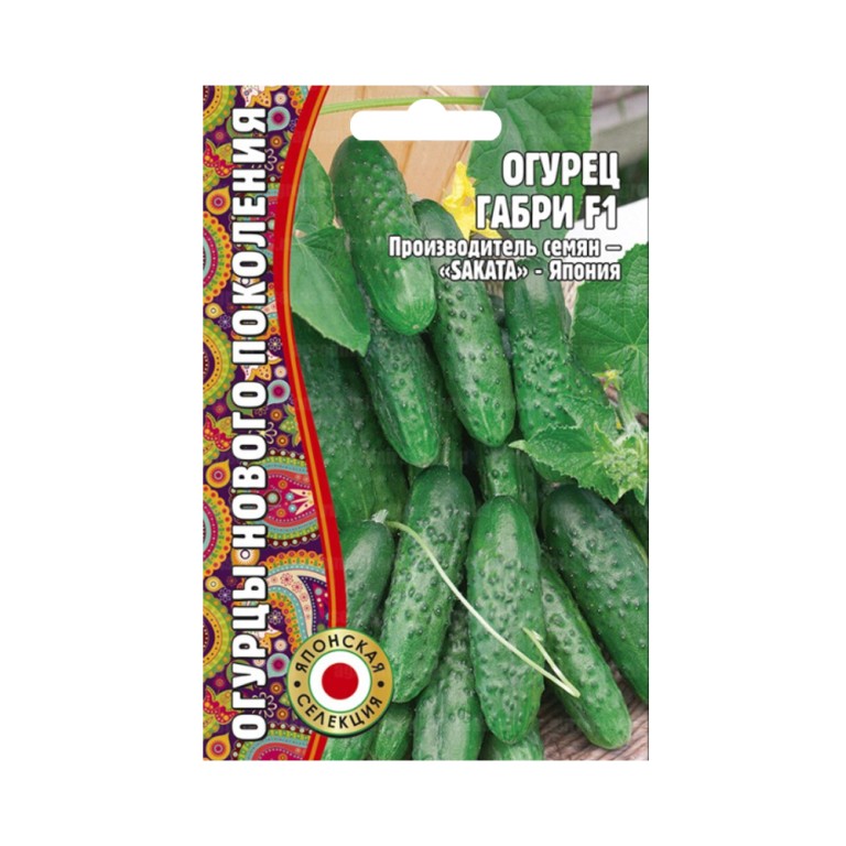 Огурец Габри F1 (Григорьев) 7шт