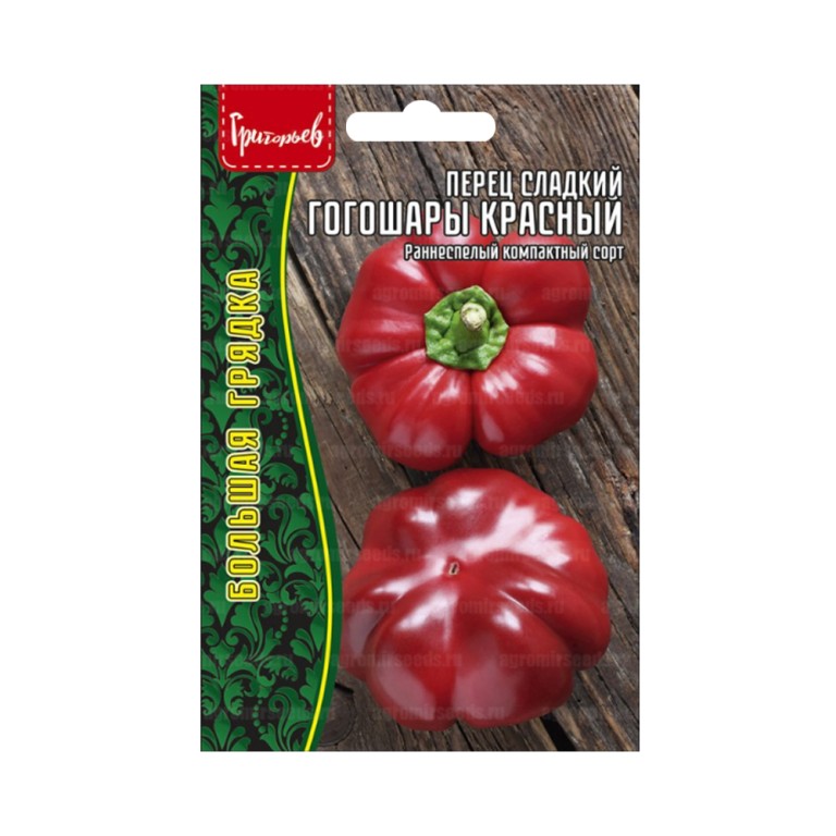 Перец Гогошары красный (Григорьев) 50шт