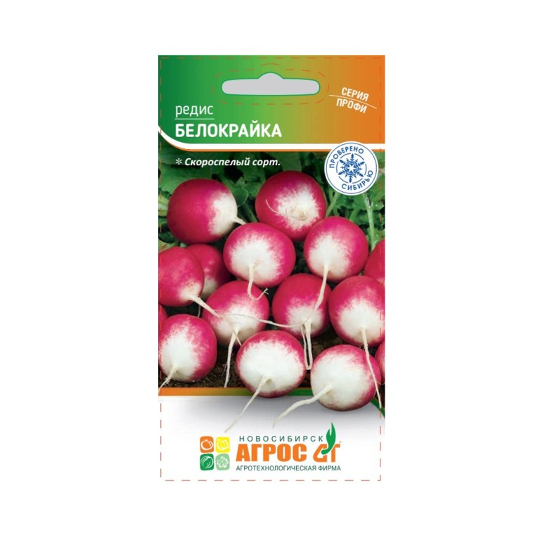 Редис Белокрайка (Агрос) 2г