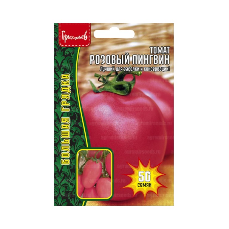 Томат Розовый пингвин (Григорьев) 50шт