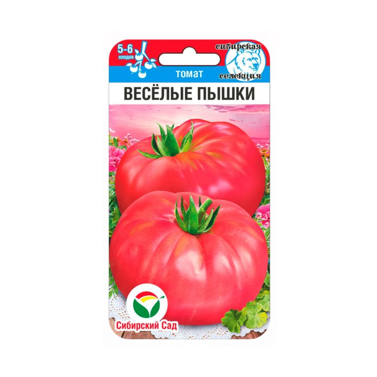 Томат Веселые пышки (Сиб.сад) 20шт