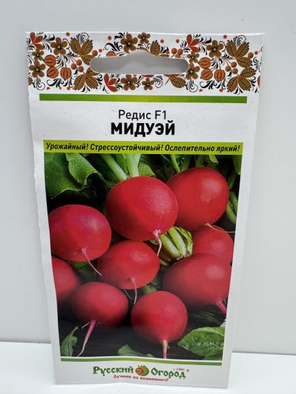 Редис Мидуэй F1 (НК) 80шт