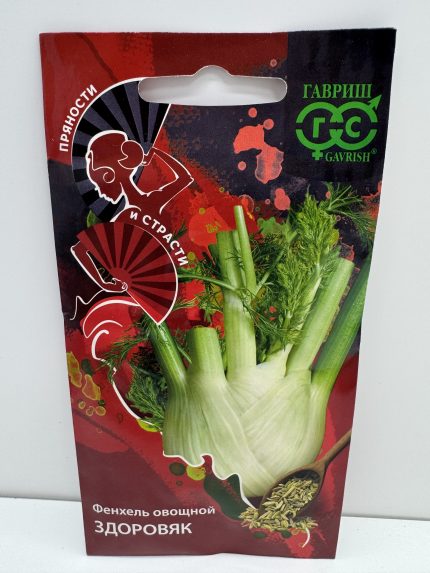Пр.Фенхель Здоровяк (Гавриш) 0,5г