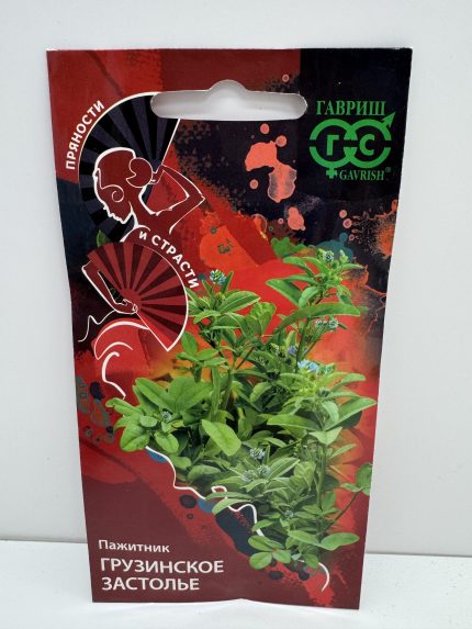 Пр.Пажитник Грузинское застолье (Гавриш) 0,1г