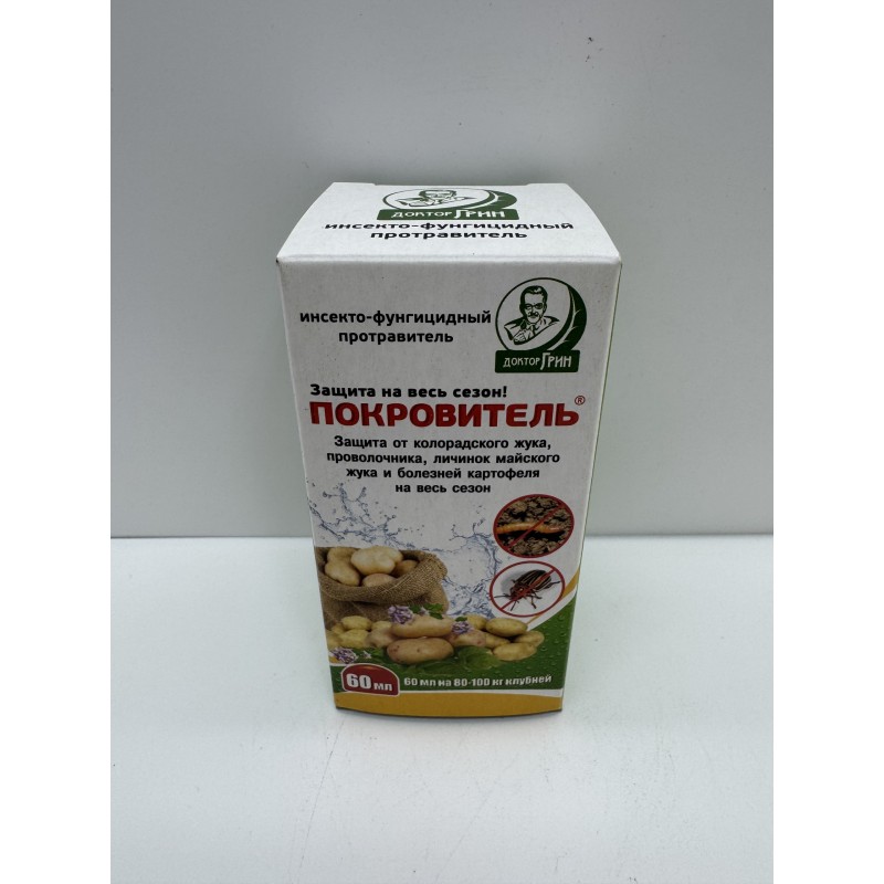 Покровитель 60мл протравитель для обработки клубней картофеля (Доктор Грин) 50